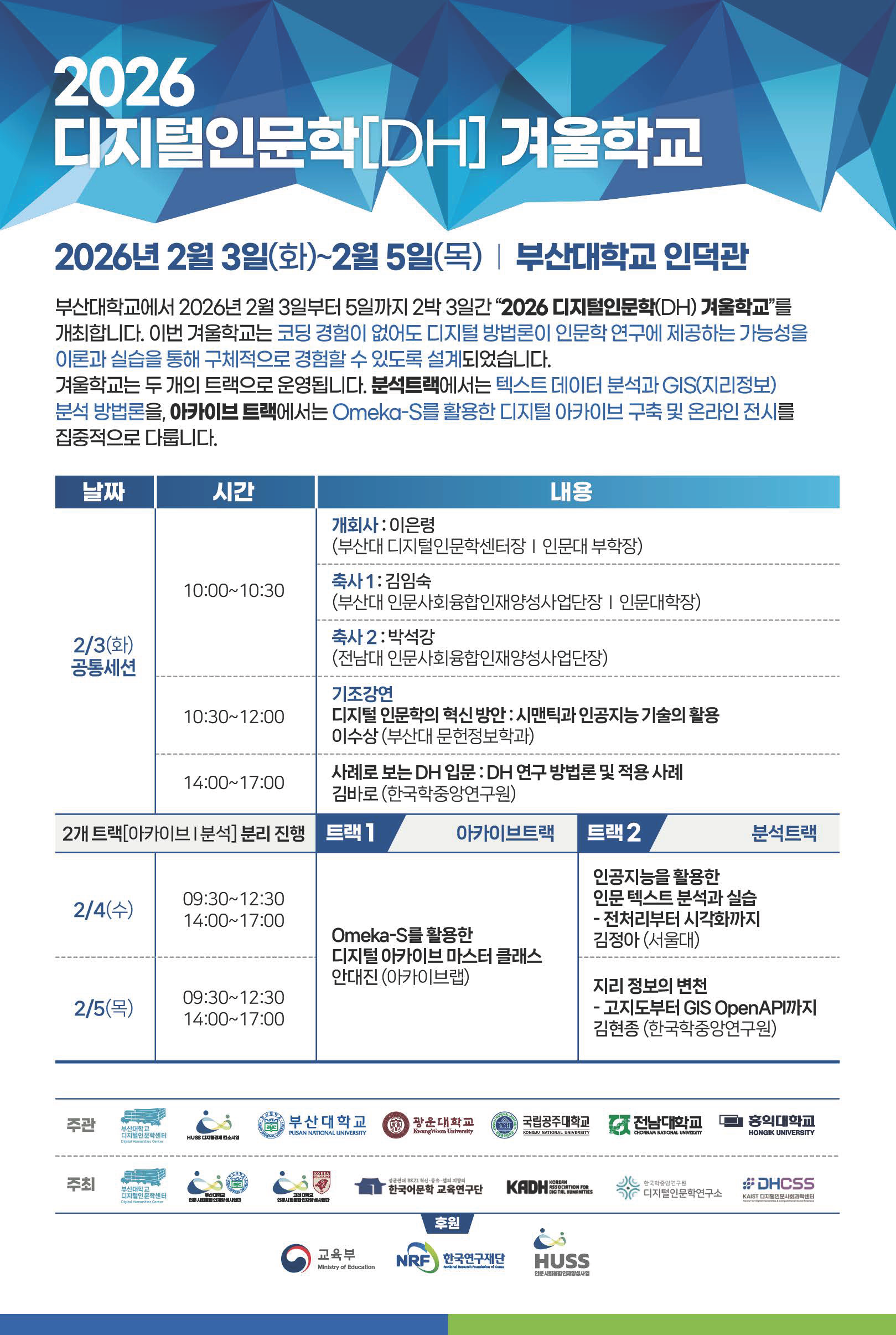 포스터